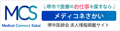 MCS ���f�B�R�l������ ��s�ň�Â̂��d���T��